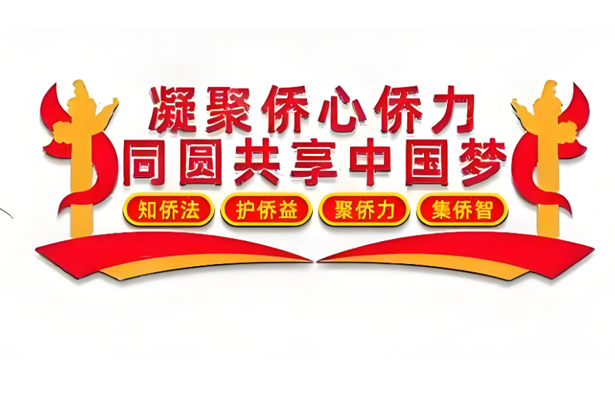 从“出海”到“扎根” 海外侨商直言投资非洲已进入深耕时代