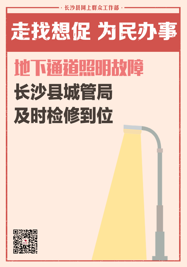 地下通道篇.png 地下通道篇.png