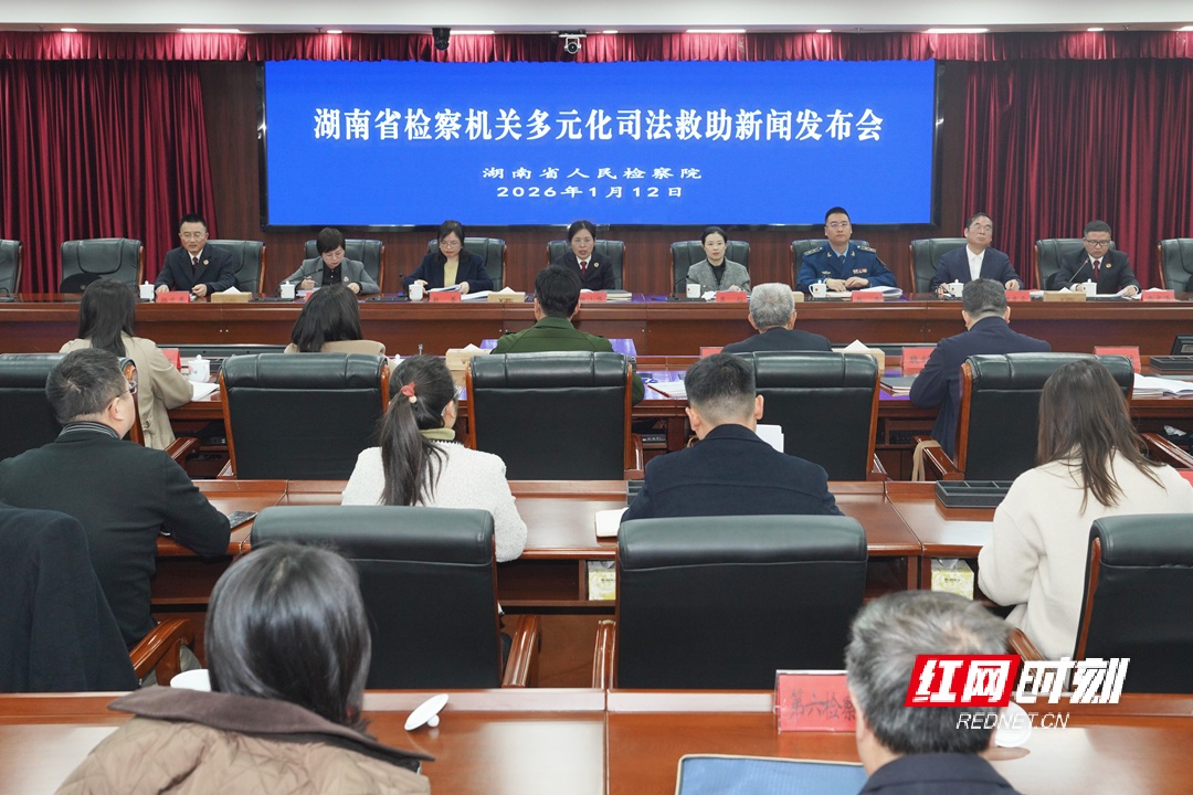 微信图片_20260112160105_128_460.jpg 微信图片_20260112160105_128_460.jpg