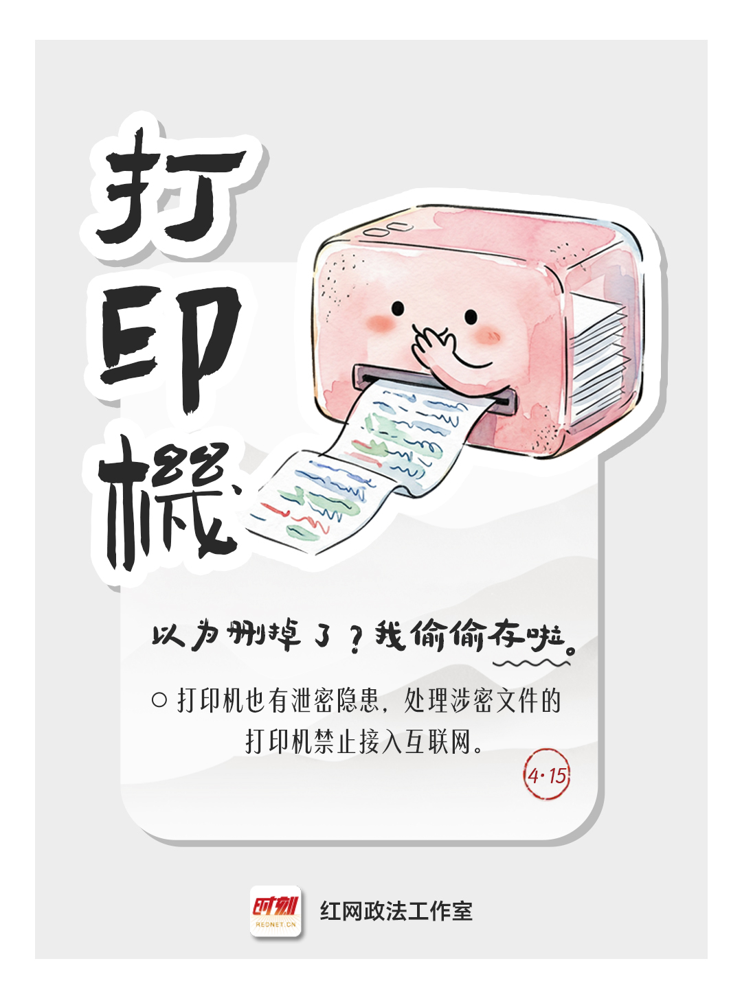 微信图片_20260414171212_656_2078.jpg 微信图片_20260414171212_656_2078.jpg