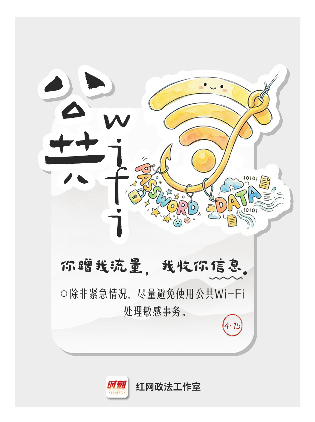 微信图片_20260414171213_657_2078.jpg 微信图片_20260414171213_657_2078.jpg