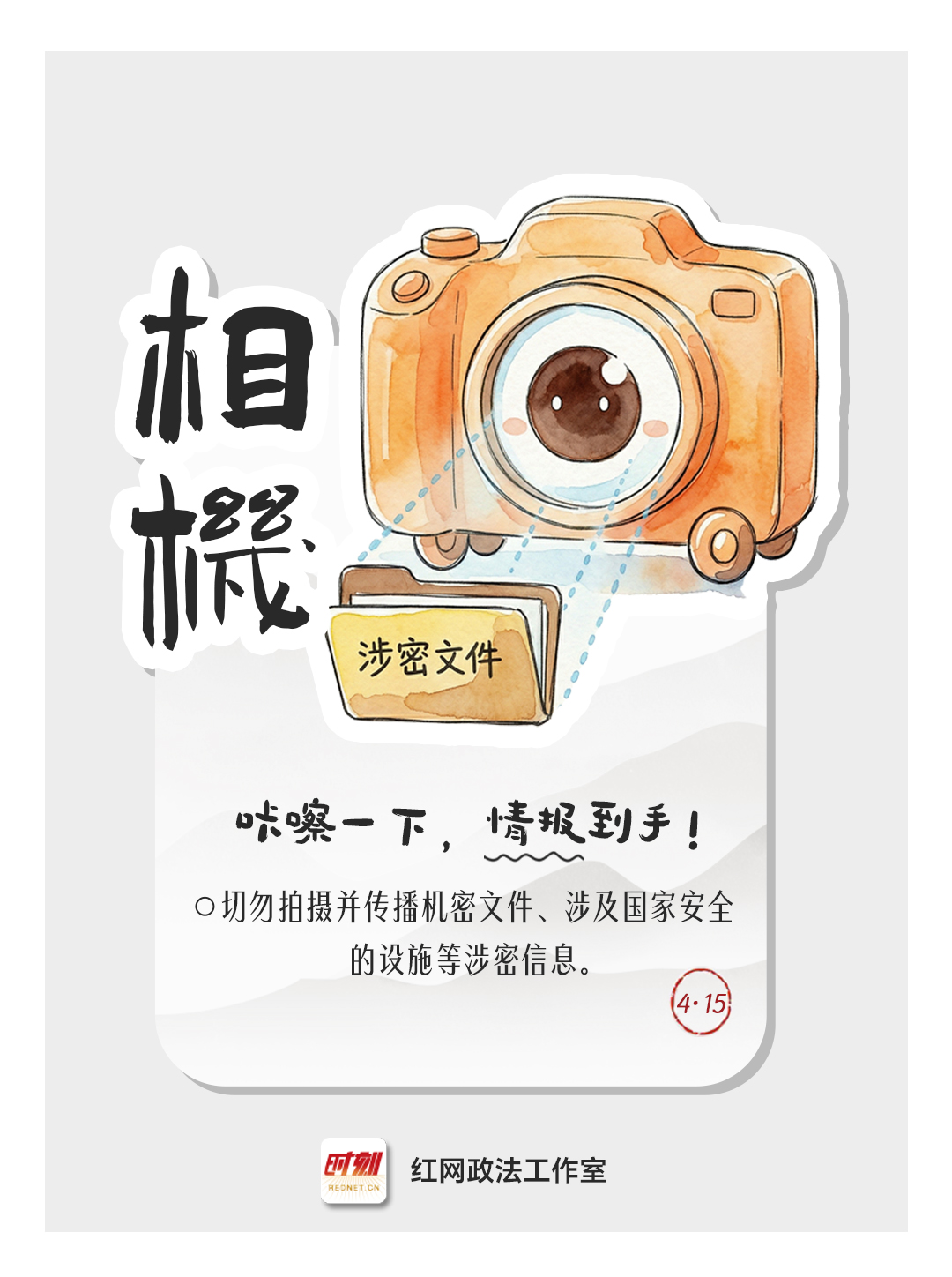 微信图片_20260414171211_655_2078.jpg 微信图片_20260414171211_655_2078.jpg