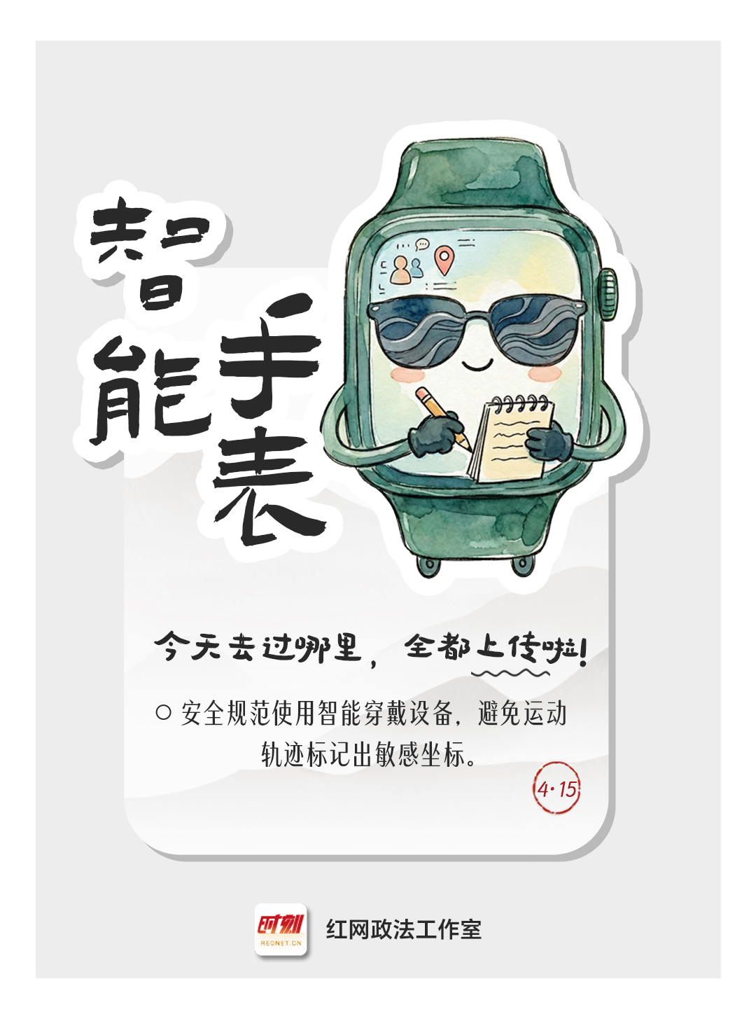 微信图片_20260414171210_654_2078.jpg 微信图片_20260414171210_654_2078.jpg