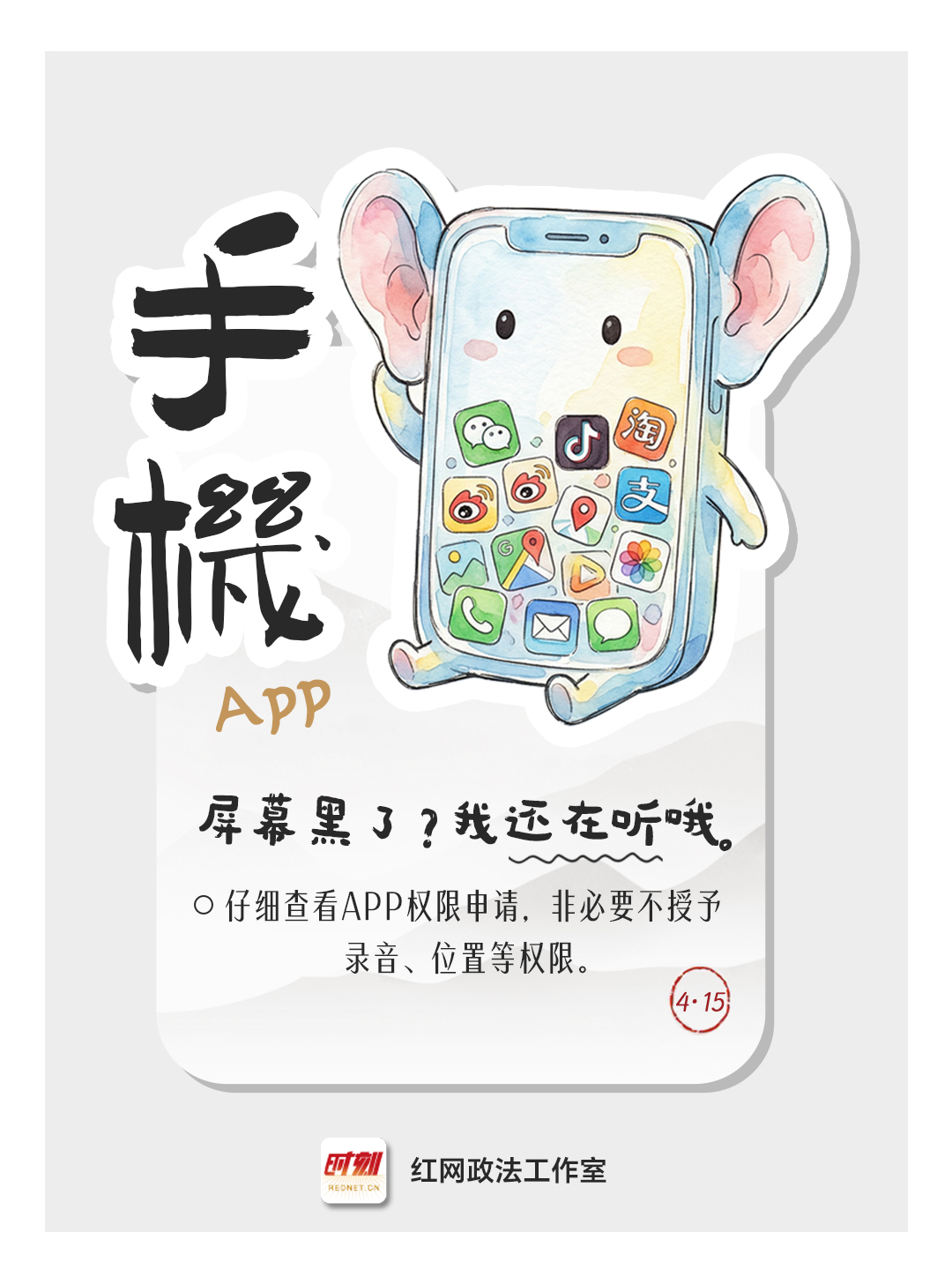 微信图片_20260414171214_658_2078.jpg 微信图片_20260414171214_658_2078.jpg