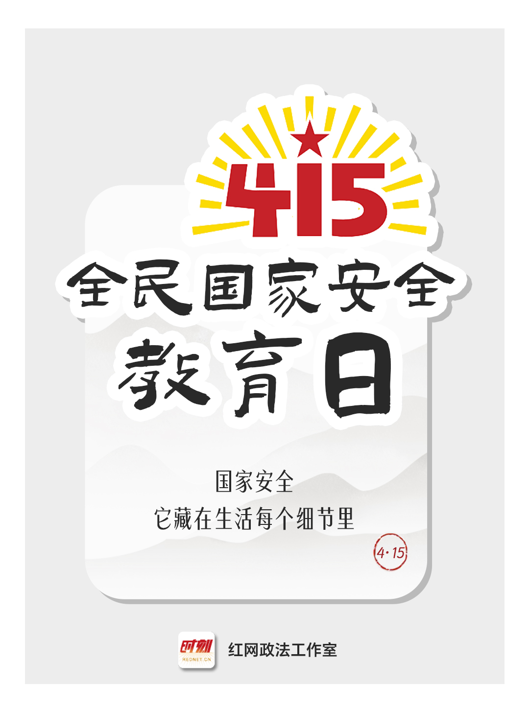 微信图片_20260414171207_653_2078.jpg 微信图片_20260414171207_653_2078.jpg