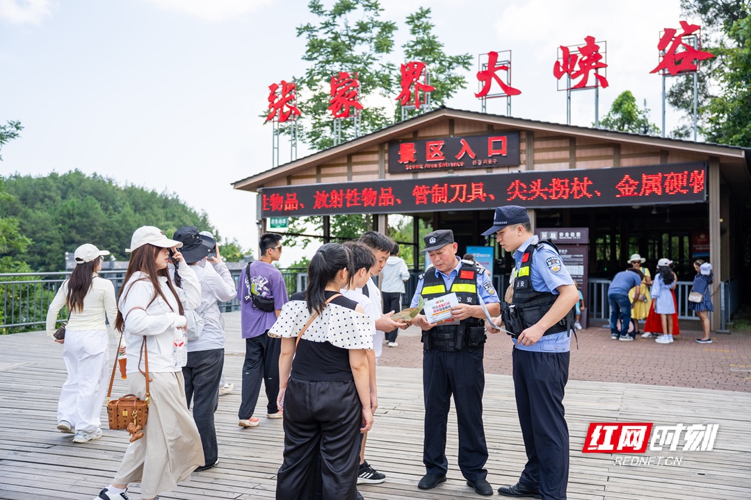 旅游警务 (3)_proc.jpg 旅游警务 (3)_proc.jpg