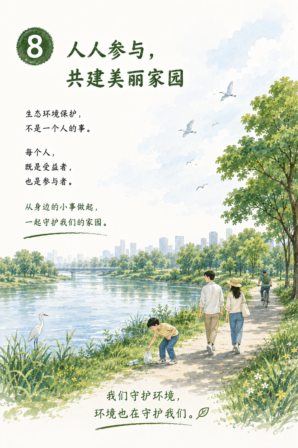 海报9.png 海报9.png