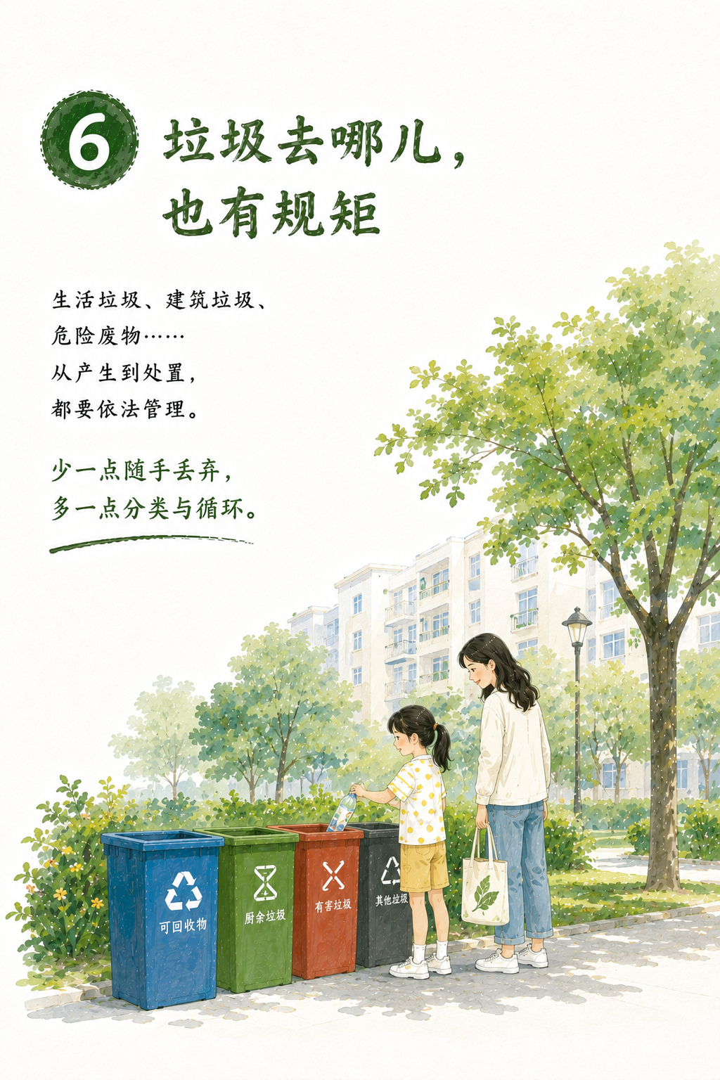 微信图片_20260813214641_701_708.png 微信图片_20260813214641_701_708.png