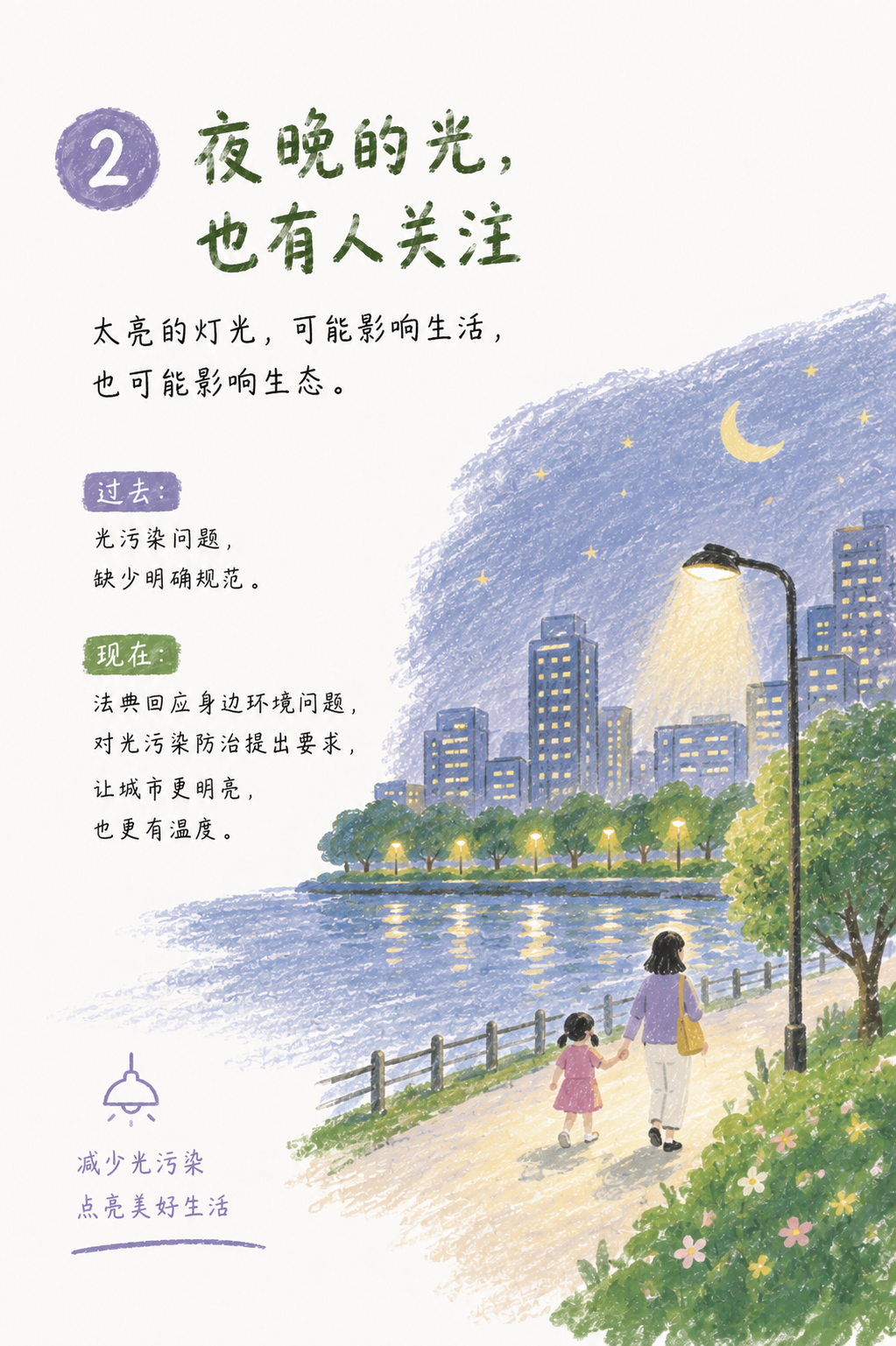 海报3.png 海报3.png