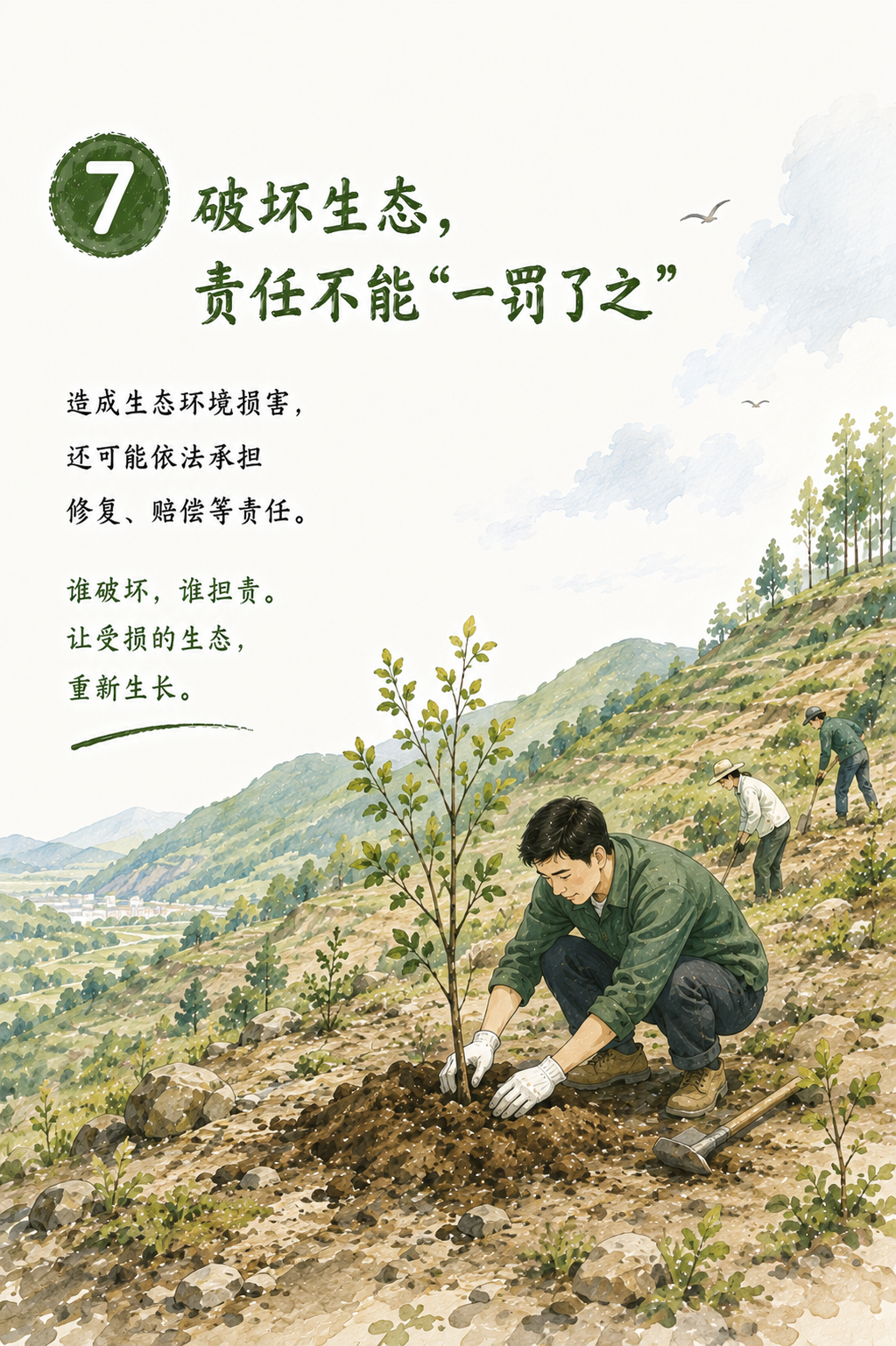 微信图片_20260813214424_698_708.png 微信图片_20260813214424_698_708.png