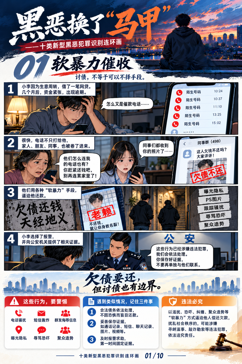 微信图片_20260910095744_467_67.png