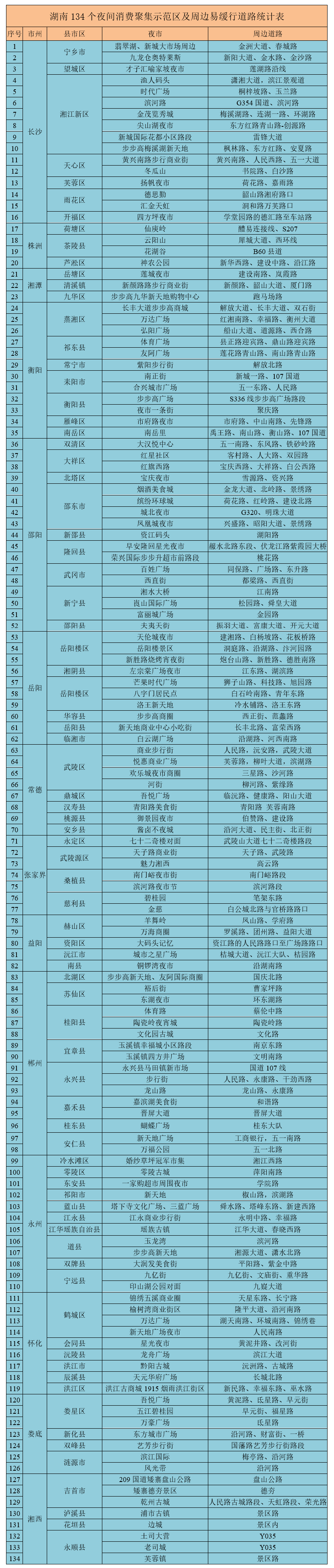 640 (4).png