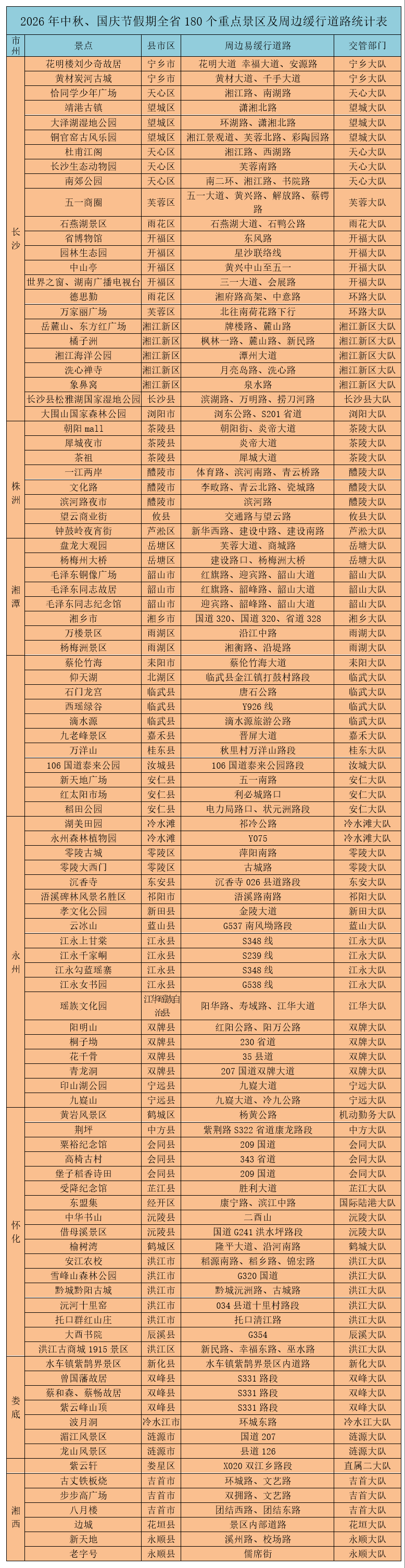 640 (3).png