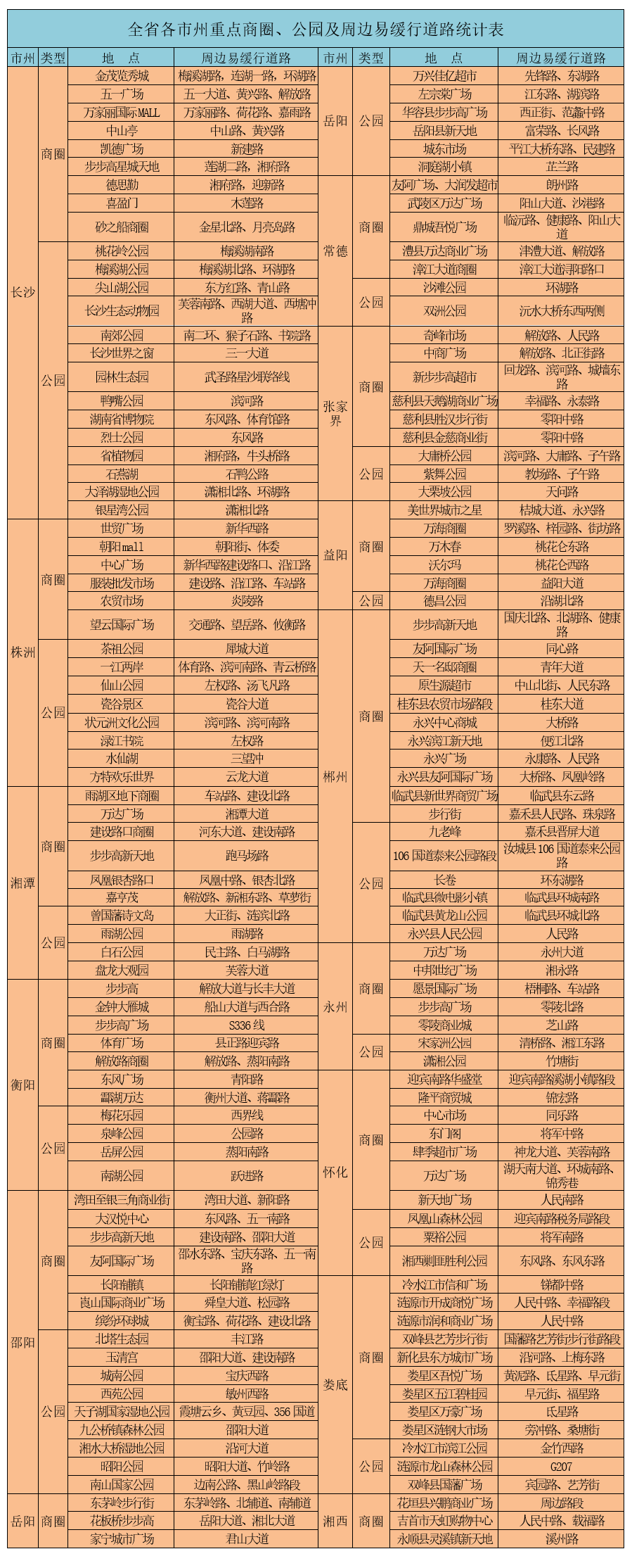 640 (2).png