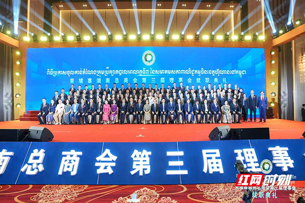 20250526 赴柬埔寨调研交流 (4)副本.jpg