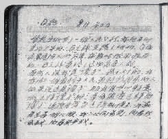 res03_attpic_brief.jpg