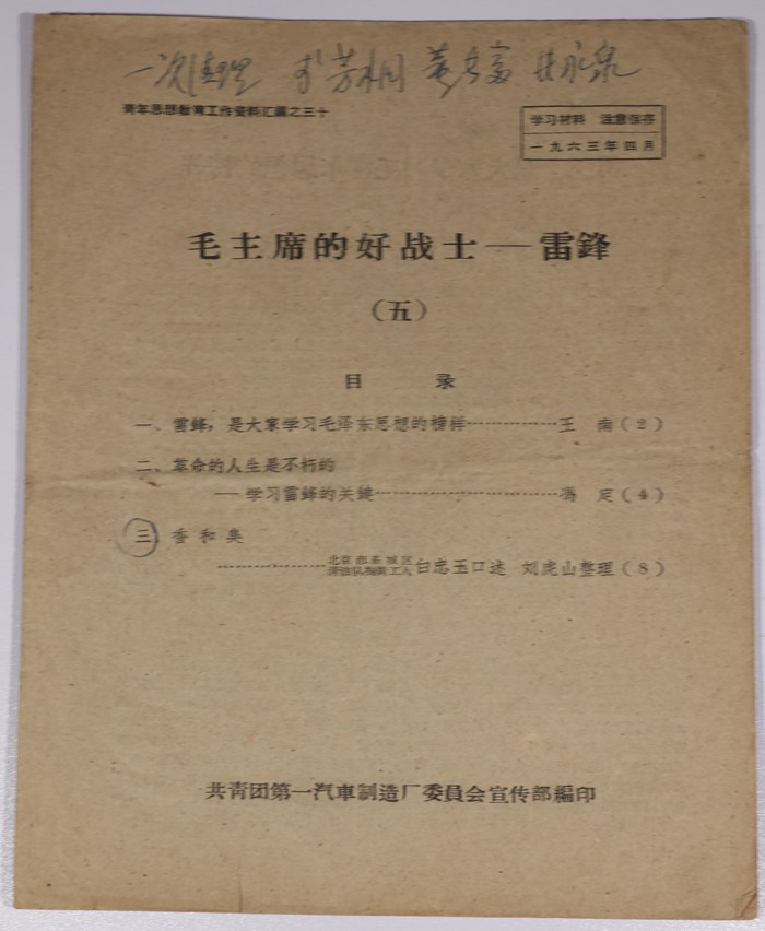 194.jpg