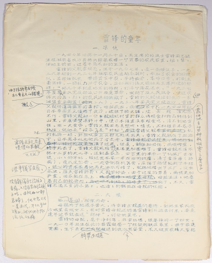 197.jpg