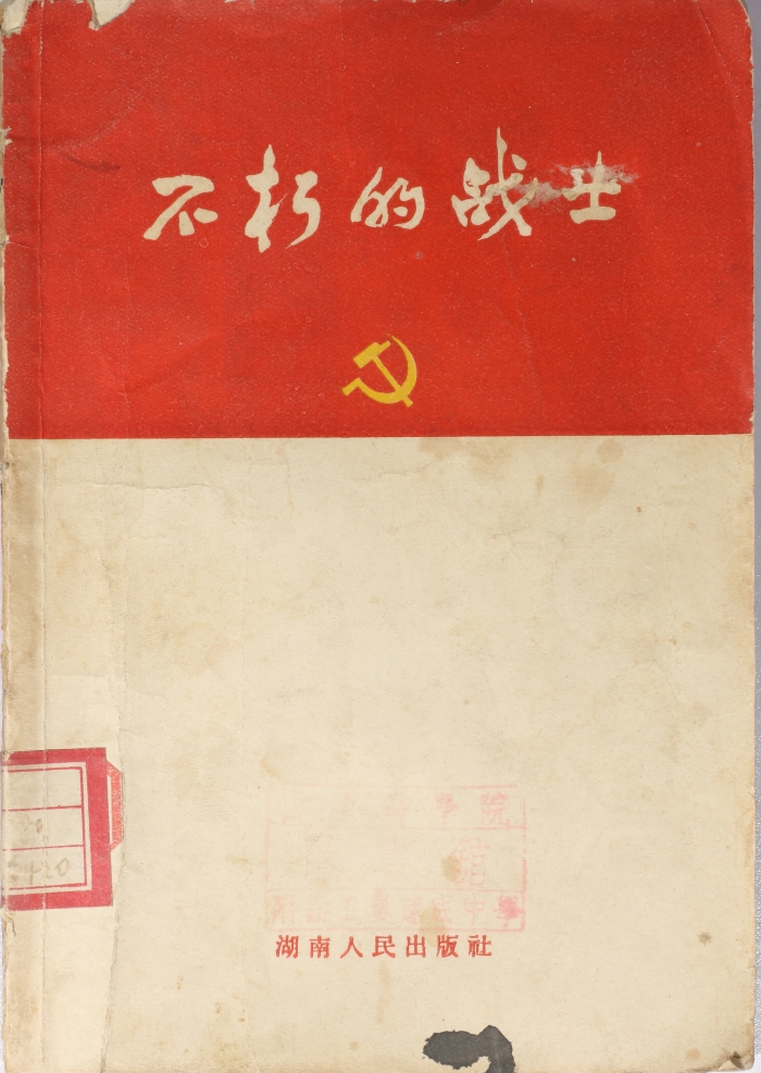 388.jpg