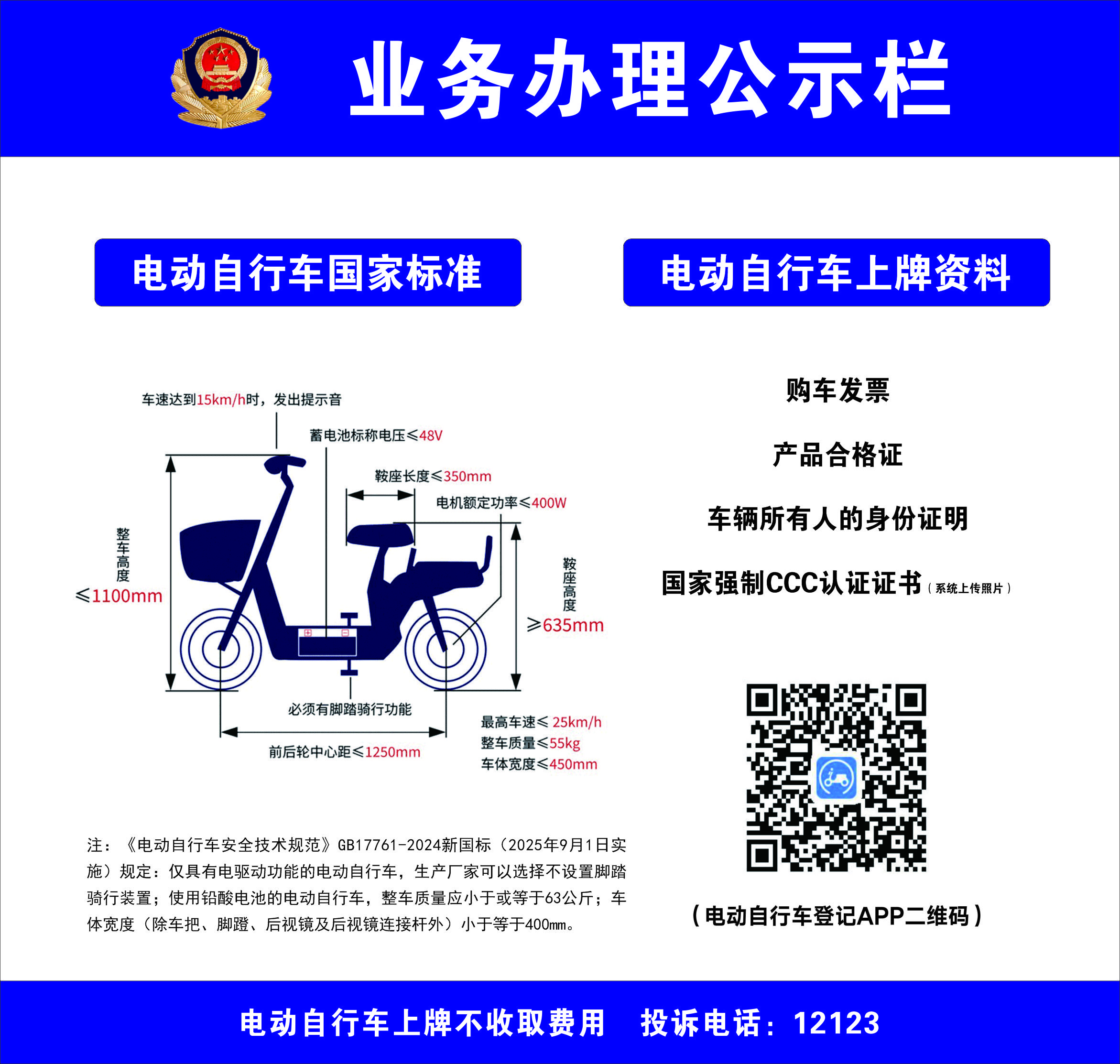 01bc9a3090bac8c046632e57df60e9bd.JPG