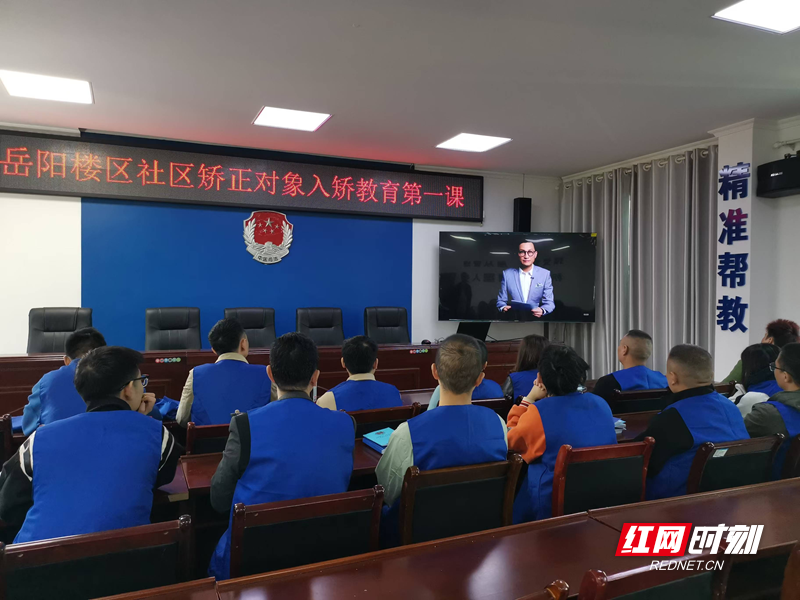 岳阳.png