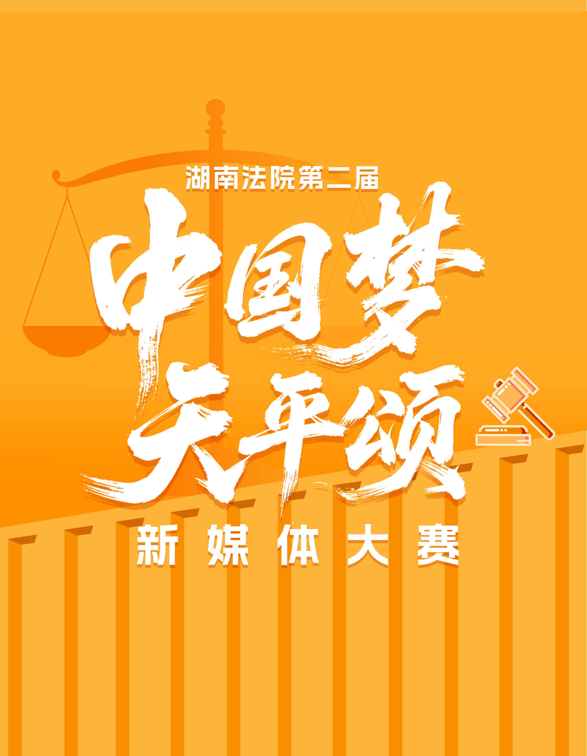 中国梦5：4.png