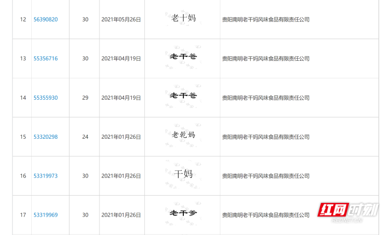 微信图片_20250708151235.png