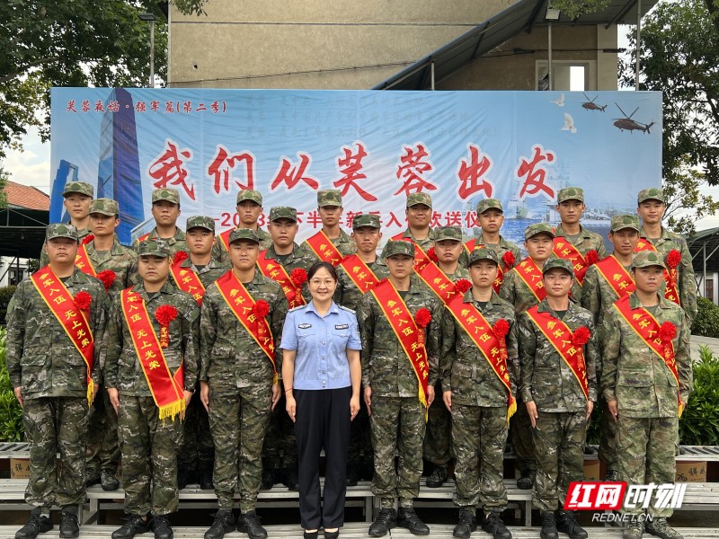 欢送新兵.jpg