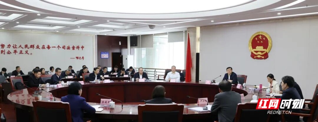 湖南高院召开2026年度工作务虚会.jpg