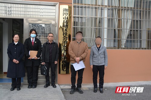 双方当事人达成和解.jpg