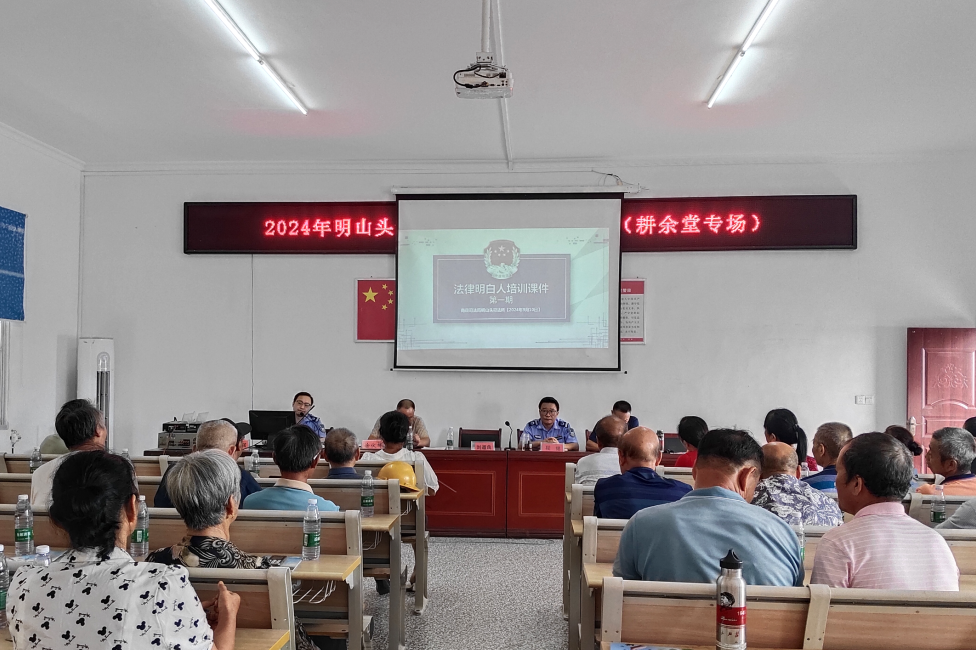 【南县】培优法律明白人  为基层治理赋能.png