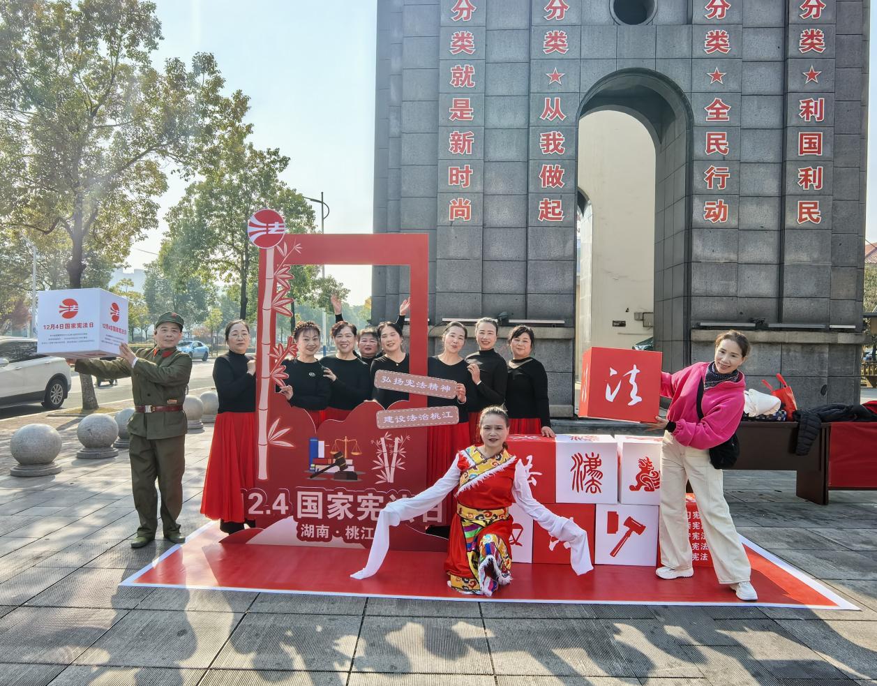 【桃江县】宪法宣传周启幕,法治“嘉年华”精彩纷呈3.jpg 【桃江县】宪法宣传周启幕,法治“嘉年华”精彩纷呈3.jpg