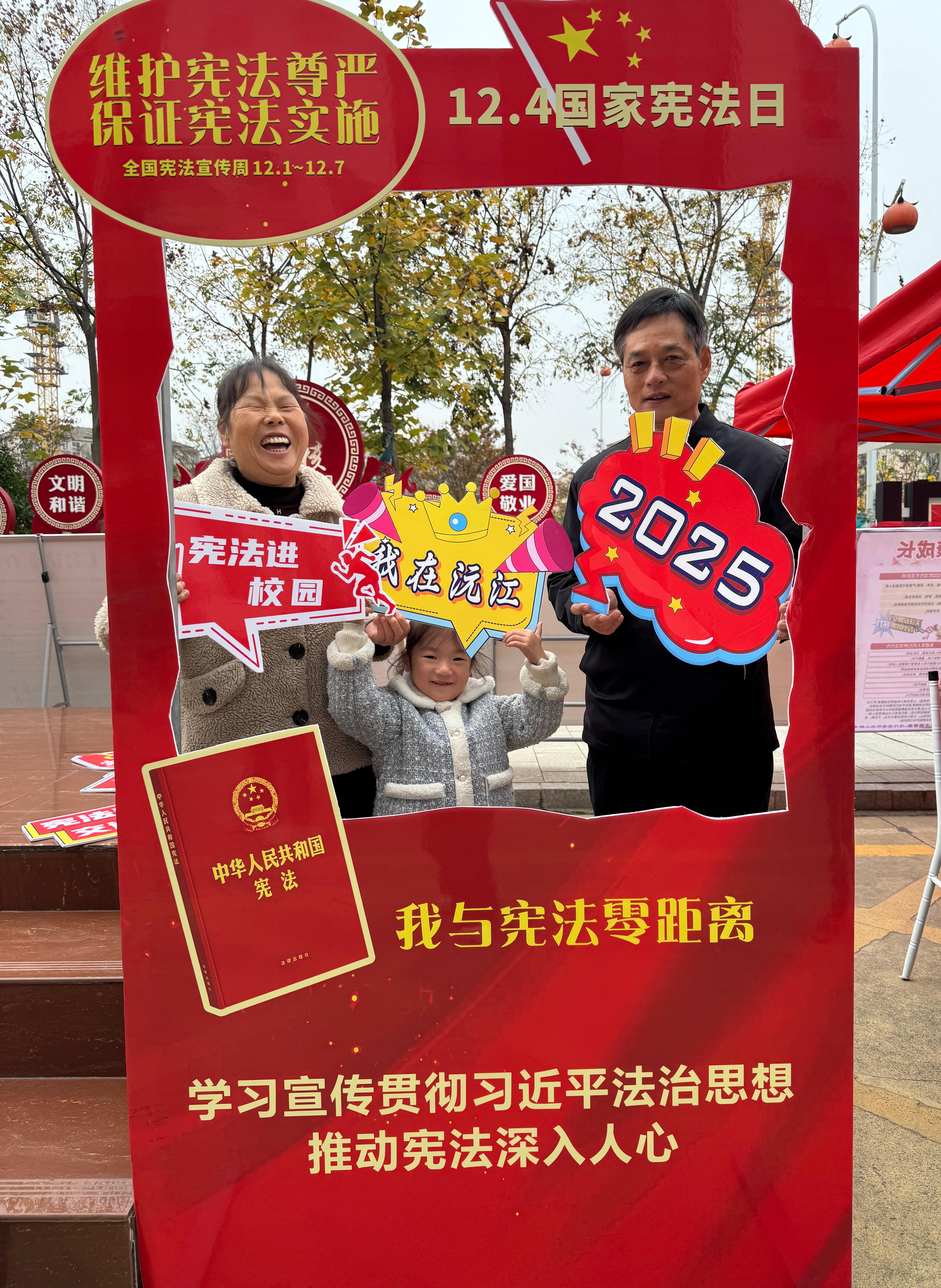 法治清风拂沅江+宪法精神入人心——沅江市“宪法宣传周”活动扎实有效开展1(1).jpg 法治清风拂沅江+宪法精神入人心——沅江市“宪法宣传周”活动扎实有效开展1(1).jpg