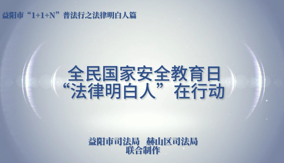 益阳市.png