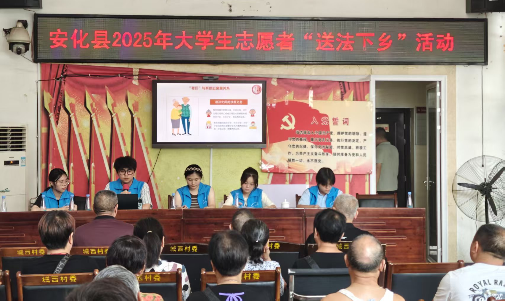 县司法局携湘潭大学学子送法进社区1.png
