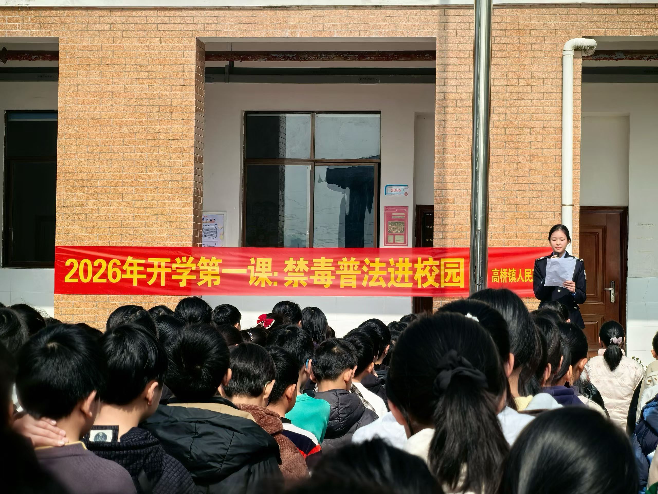  【桃江县】 青春不“毒”行 普法护花开.jpg