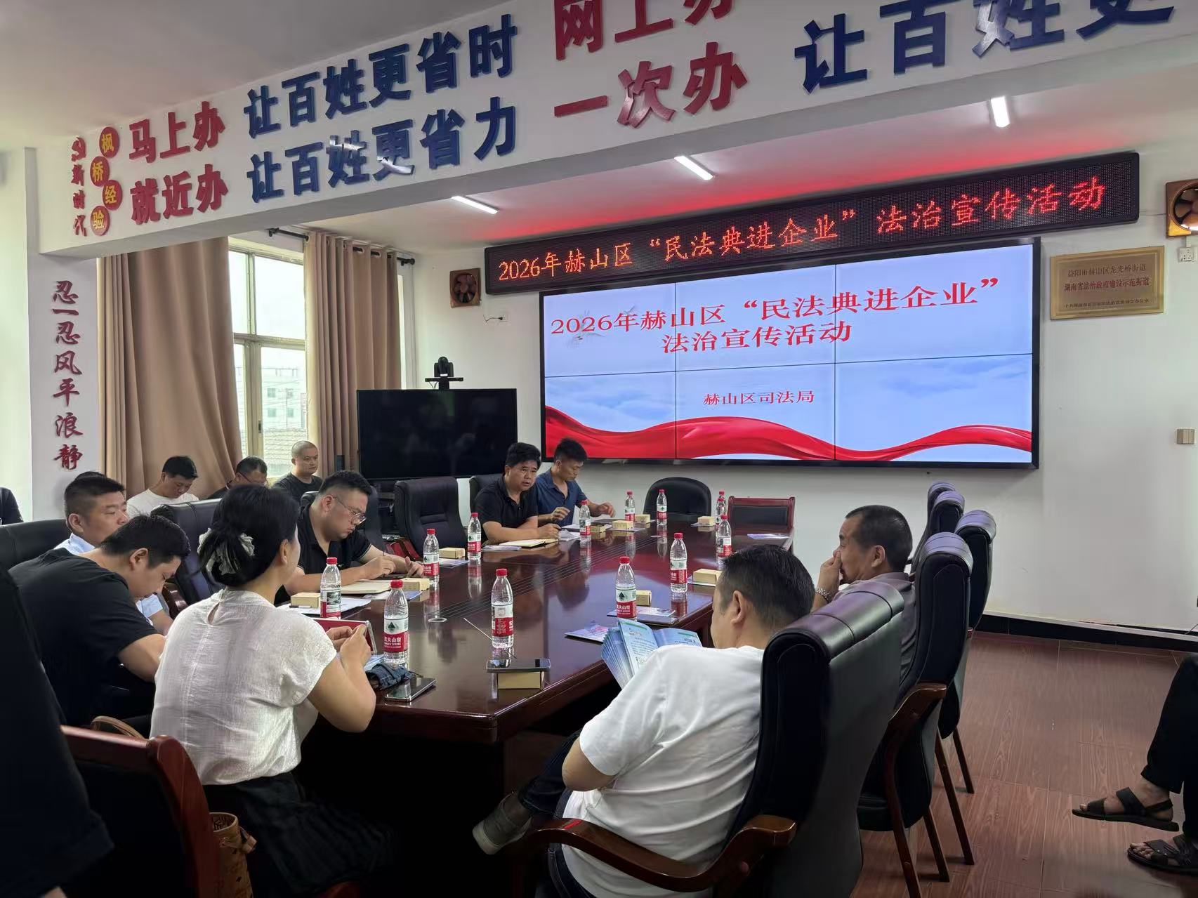 【赫山区】“民法典进企业”普法护企发展.jpg 【赫山区】“民法典进企业”普法护企发展.jpg