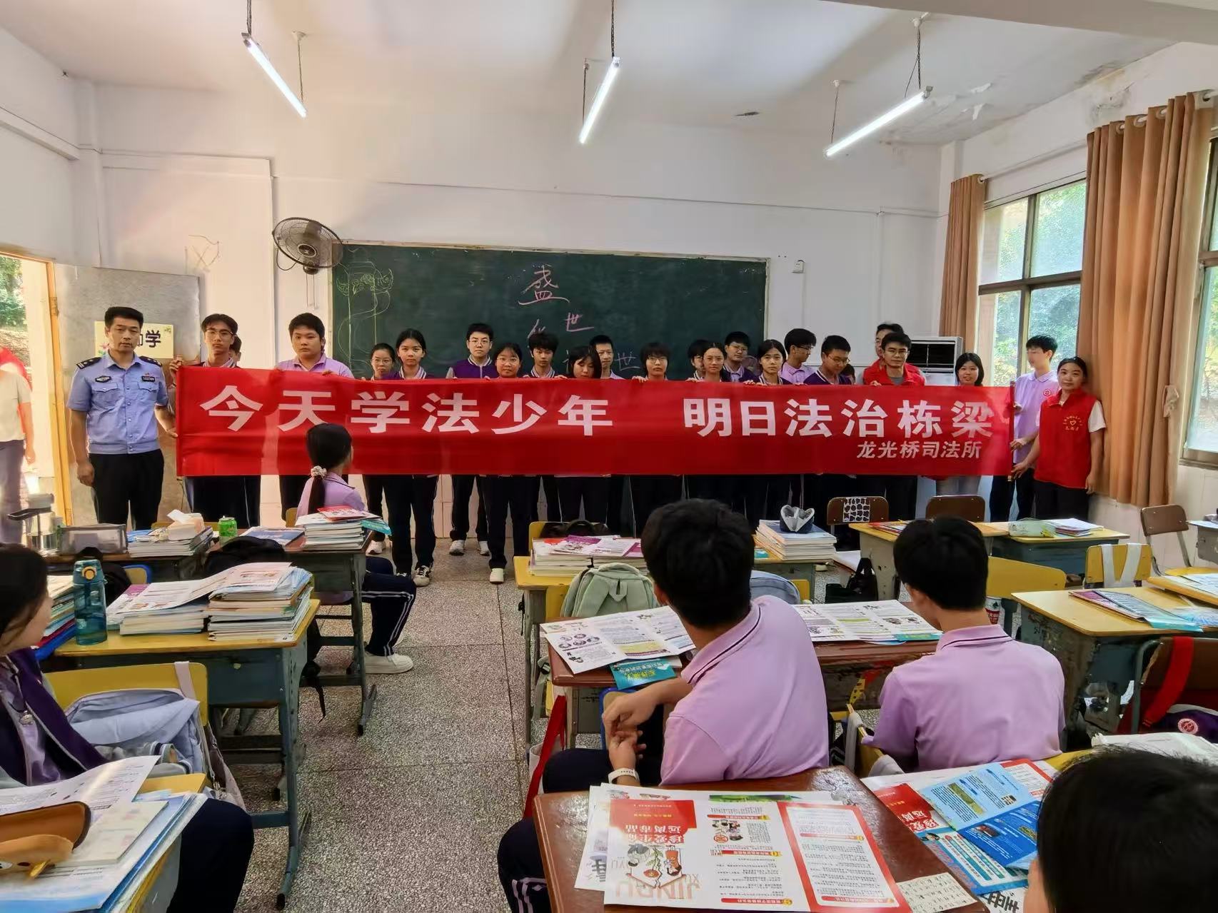 以法之名,守护少年的你——赫山区司法局龙光桥司法所法治宣讲走进箴言中学1.jpg 以法之名,守护少年的你——赫山区司法局龙光桥司法所法治宣讲走进箴言中学1.jpg