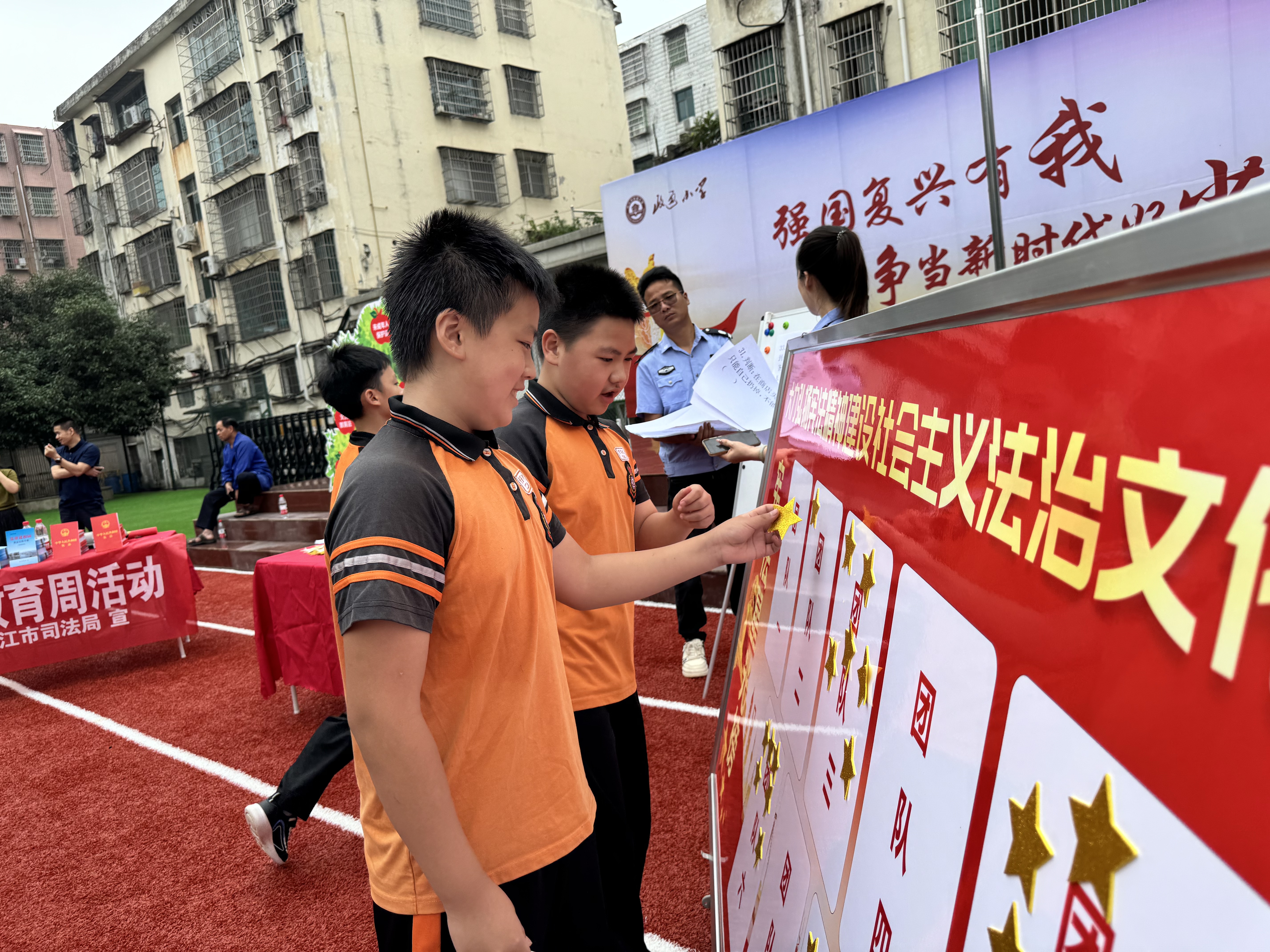 宪法树下学宪法 星光榜上亮初心1.jpg 宪法树下学宪法 星光榜上亮初心1.jpg