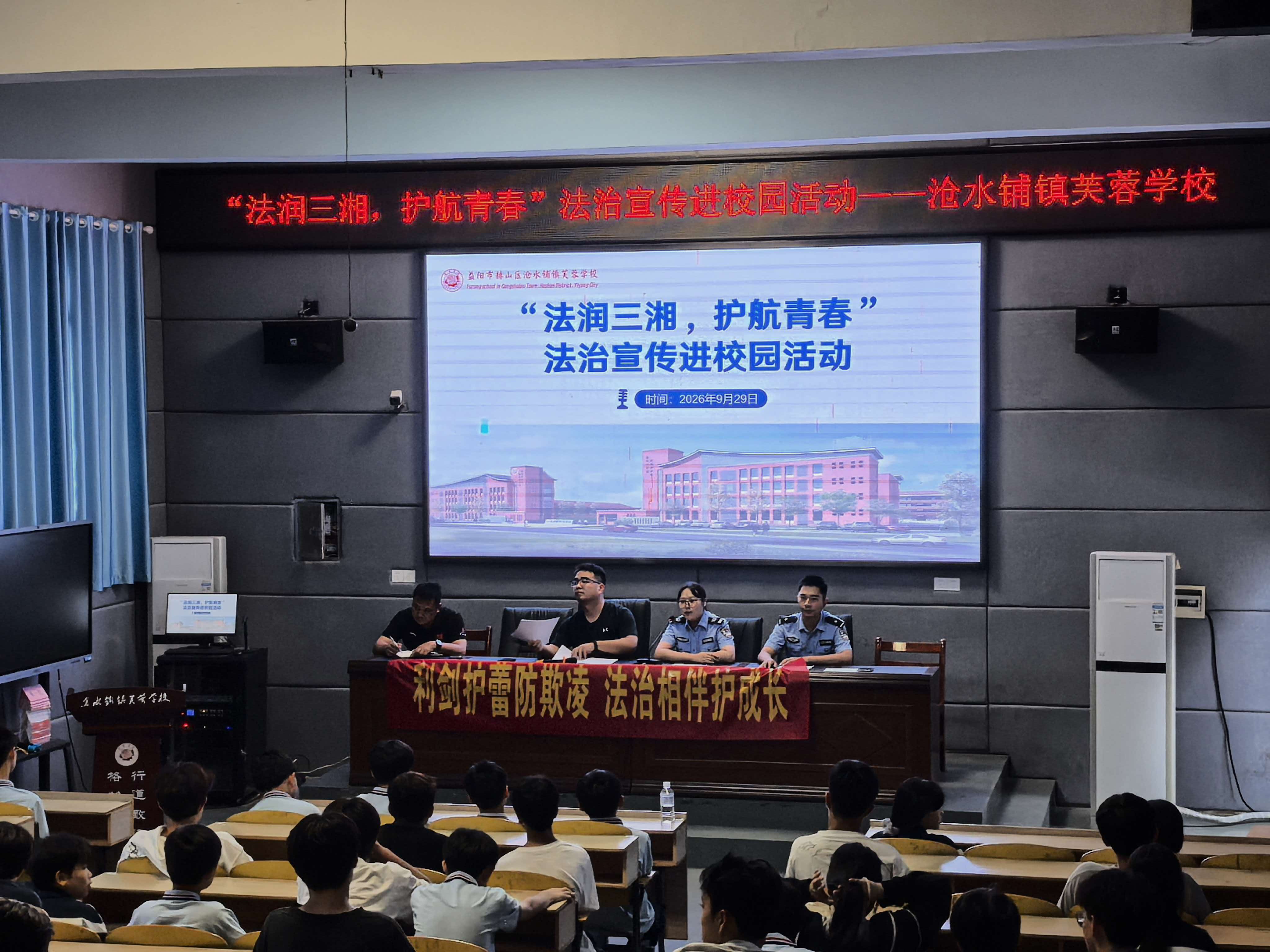 赫山区司法局开展青少年法治宣传周活动.jpg 赫山区司法局开展青少年法治宣传周活动.jpg