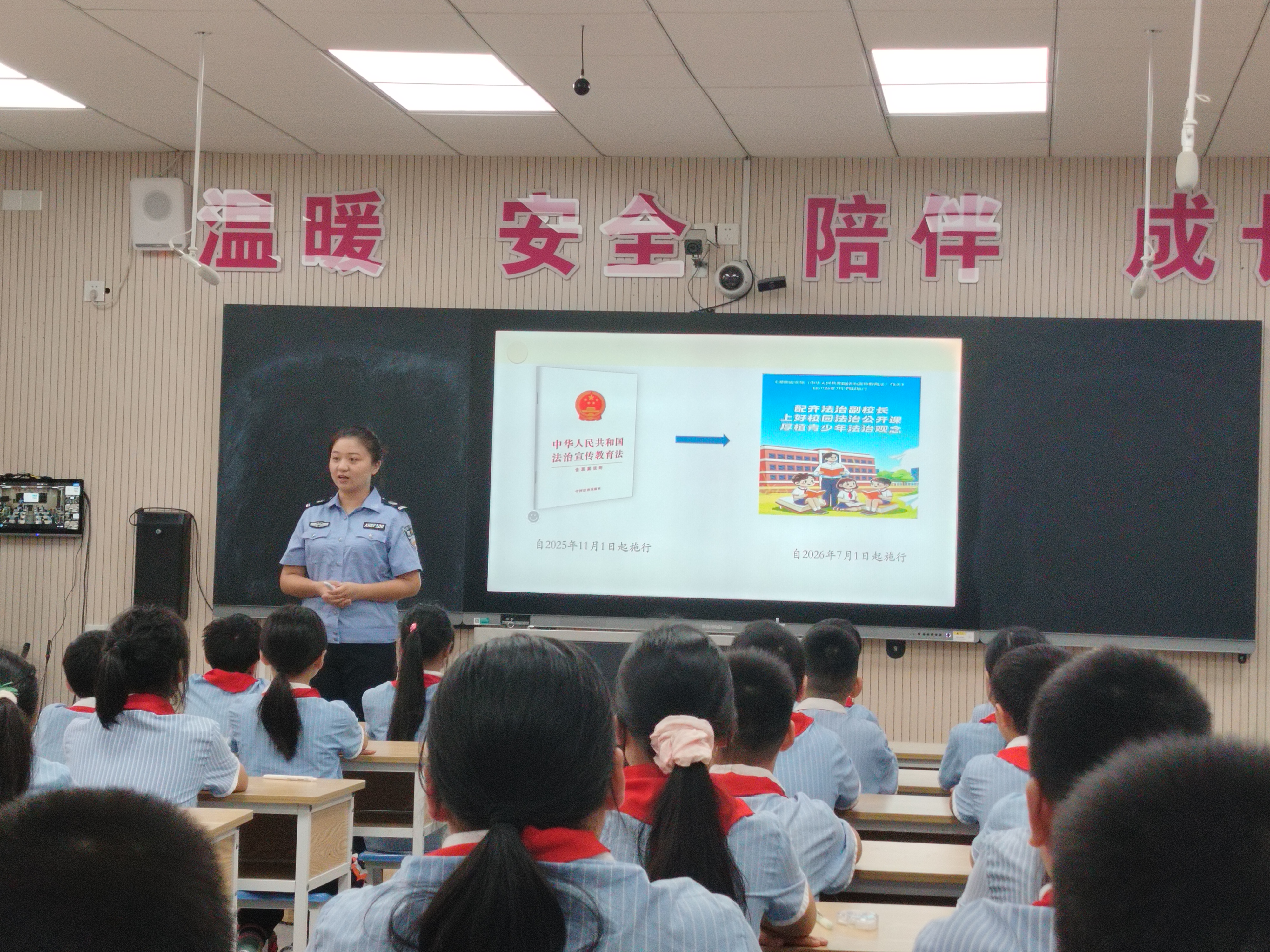 安化县开展青少年法治宣传教育周活动.jpg 安化县开展青少年法治宣传教育周活动.jpg