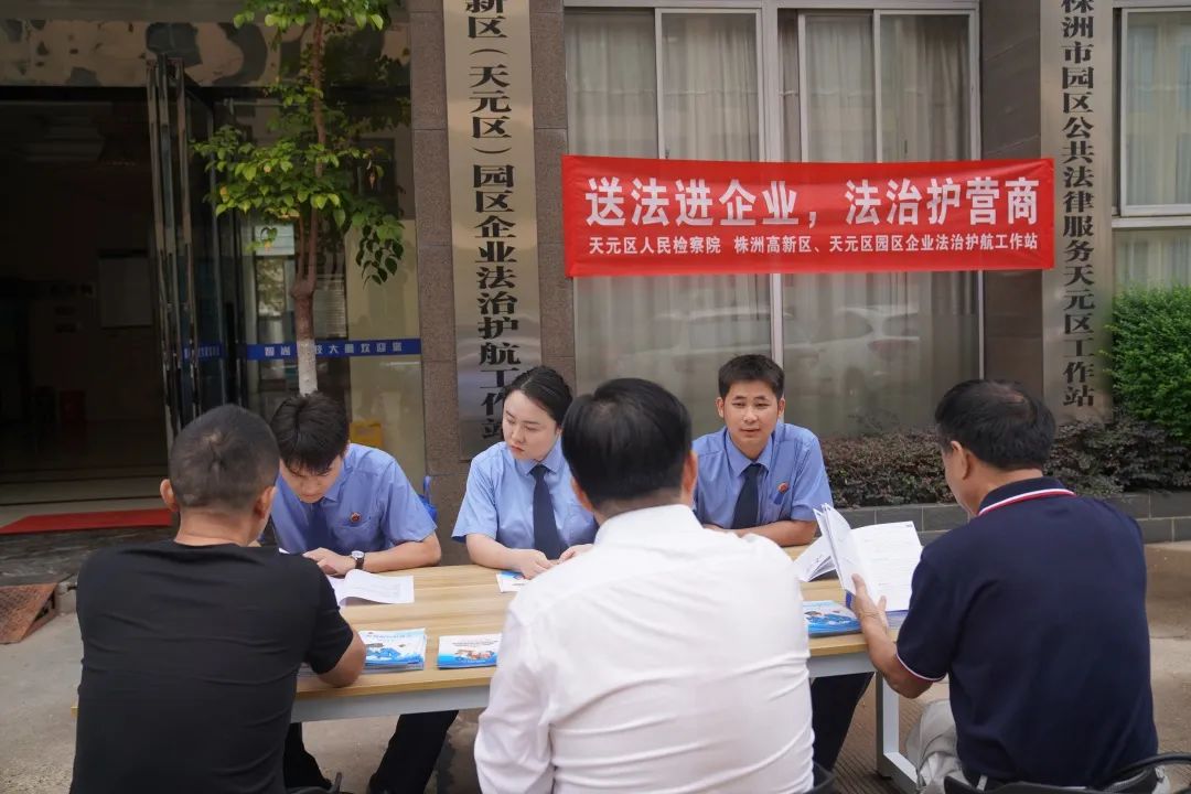 检察院送法进企1.jpg