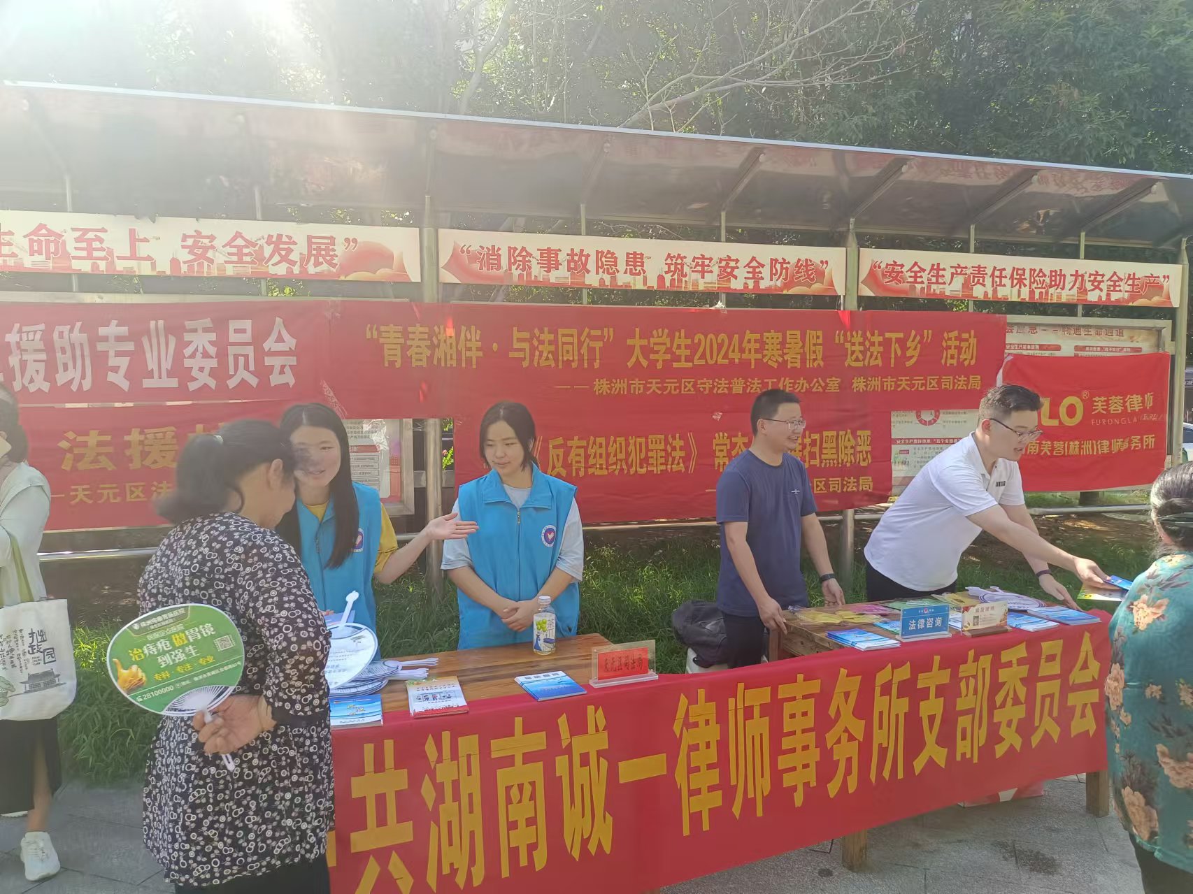微信图片_20240822173443.jpg