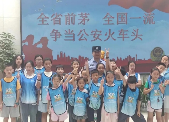 公安2.png