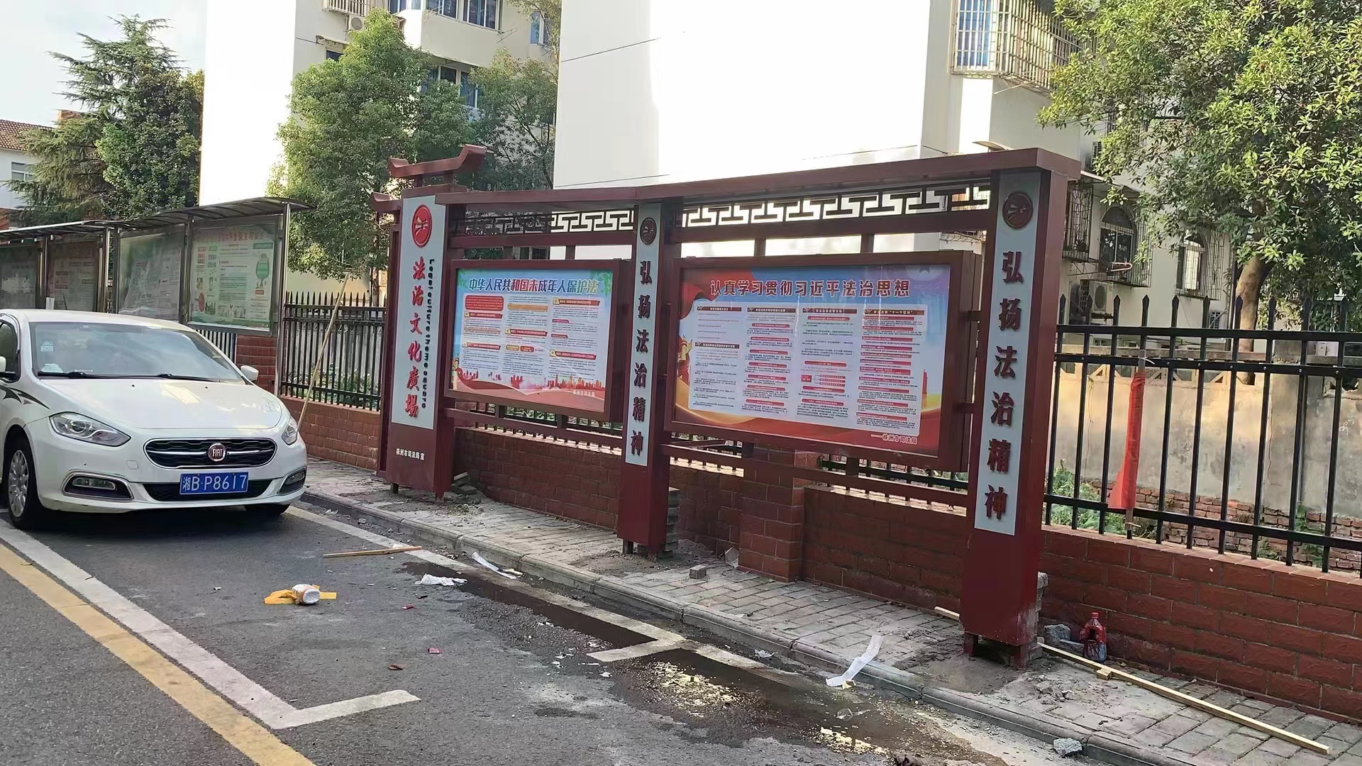 和谐家园社区法治文化阵地 (1).jpg