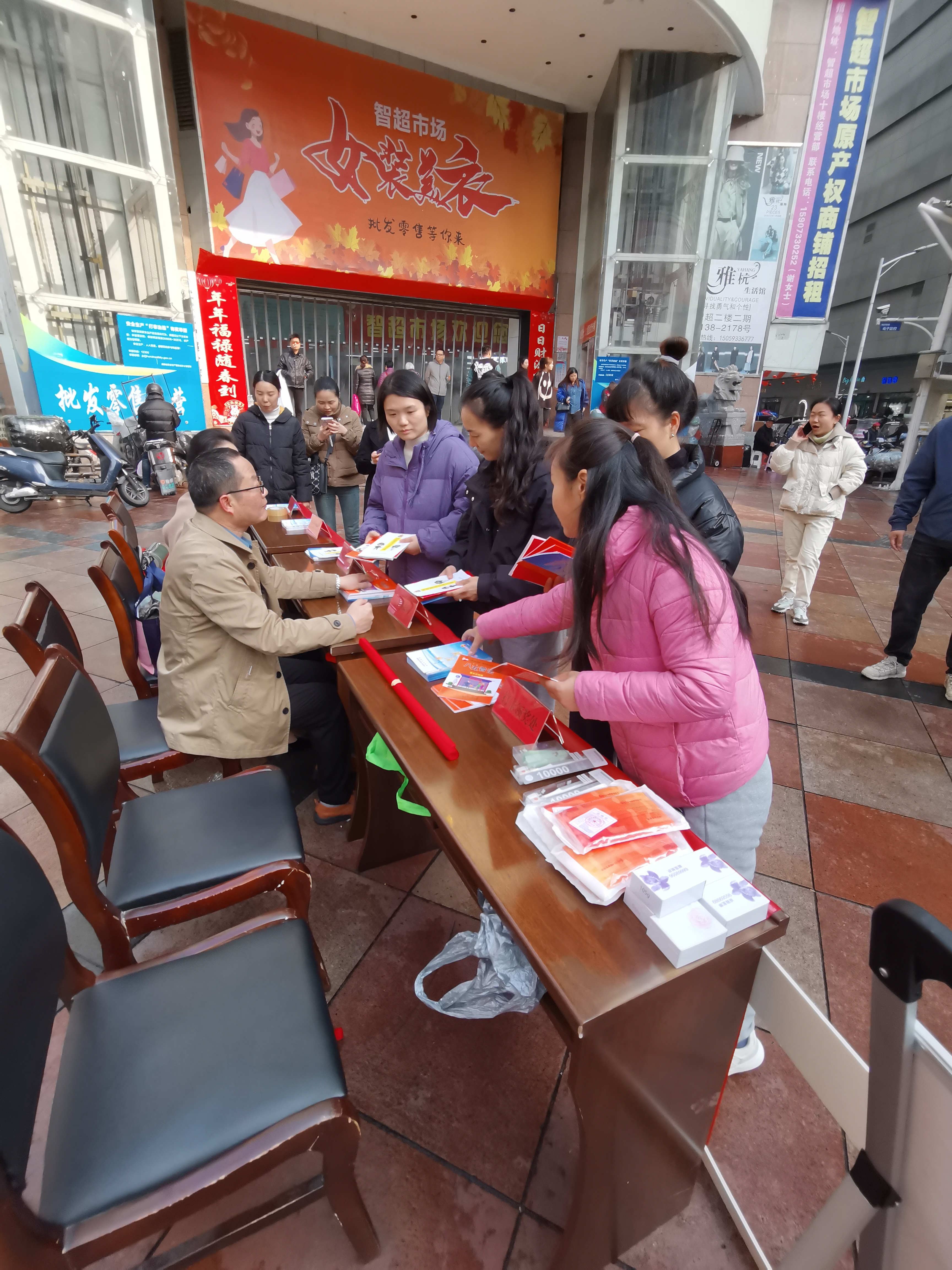 12月4日区司法局在智超广场开展宪法宣传周活动，发放宣传手册.jpg