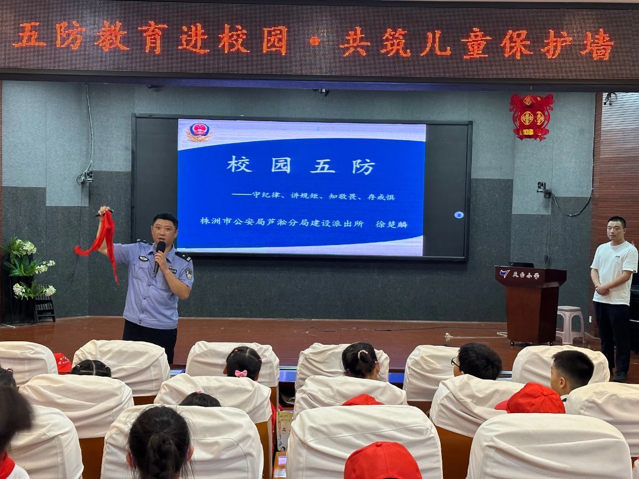 微信图片_20240619123420.jpg