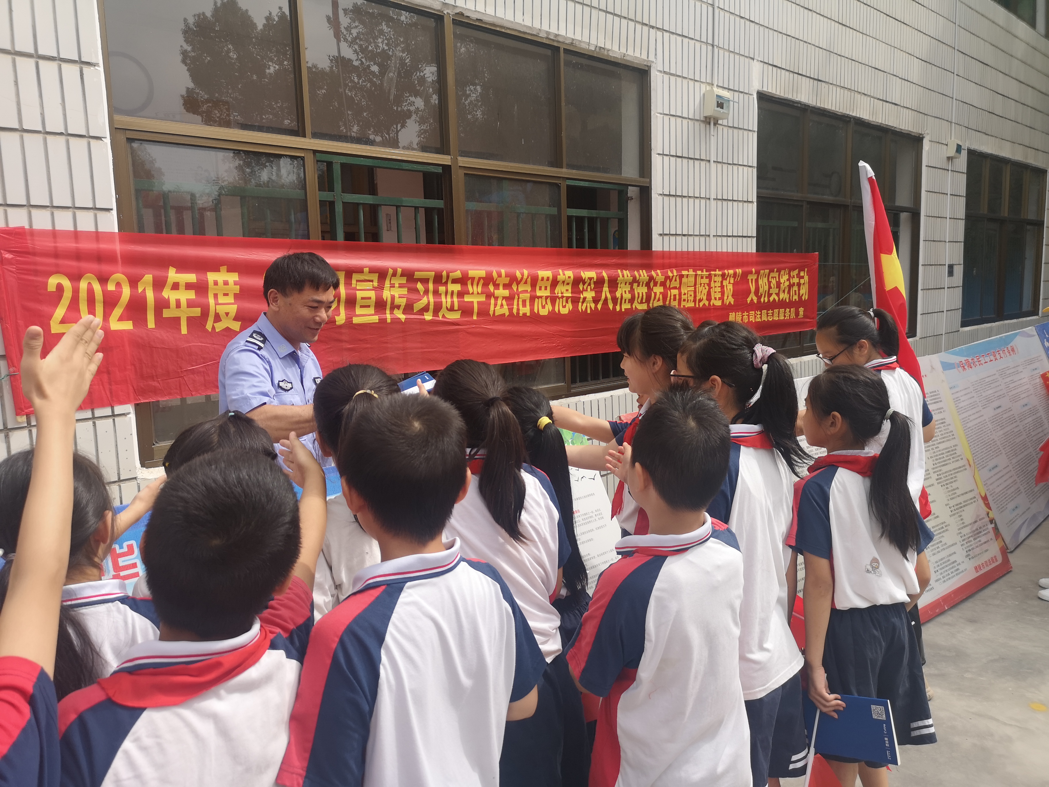 2021年9月30日，普法志愿者前往李畋镇中心小学开展中小学生普法教育志愿服务活动3.jpg