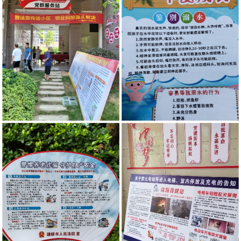 微信图片_20240726113442.png