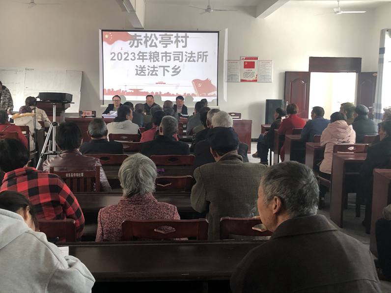 送法下乡.jpg